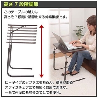 【無料】折りたたみサイドテーブル ダークブラウン