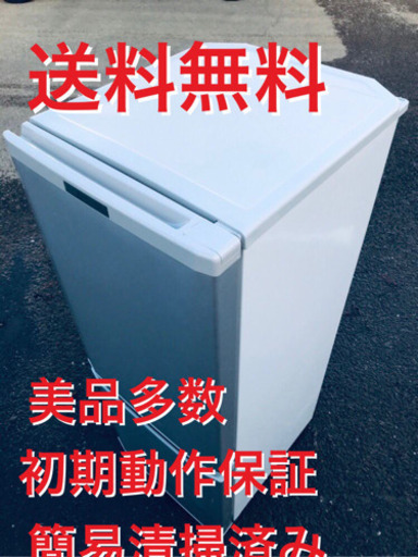 ♦️EJ1726B 三菱ノンフロン冷凍冷蔵庫2016年製MR-P15Z-S1