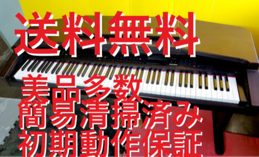 ♦️EJ1730B YAMAHA 1998年式