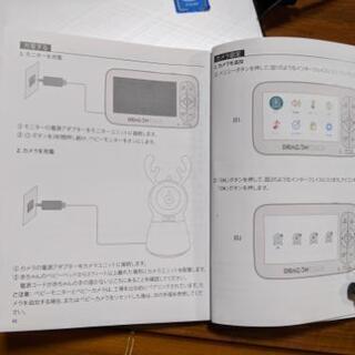 DRAGONTOUCHのスイッチの破損の修理の方法を教えて下さい。