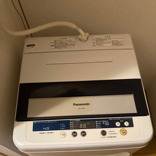 【取引中】Panasonic 4.5キロ　全自動洗濯機