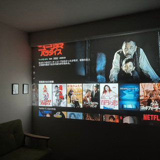 お取引中】おうちが映画館になるホームシアターセット 【公式 