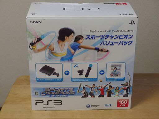 PS3(160G)　スポーツチャンピオン　バリューパック