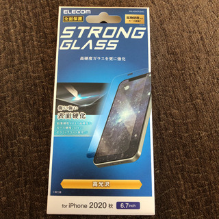 【ネット決済・配送可】高硬度ガラスを更に強化したiPhone 1...