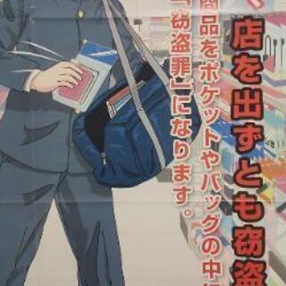 万引きgメン募集万引きは犯罪です セフト 広島支社 広島港 宇品 のその他の無料求人広告 アルバイト バイト募集情報 ジモティー 万引きgメン募集万引きは犯罪です セフト 広島支社 広島港 宇品 のその他の無料求人広告 アルバイト バイト募集情報 ジモティー