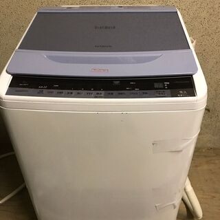 HITACHI 日立 ビートウォッシュ 全自動洗濯機 8.0kg BW-8WV ナイアガラ