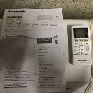 PANASONIC パナソニック ルームエアコン CS-280DFR-W 8～12畳用 2.8kw 