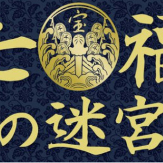 【イベント運営】時給1000円（平日）全国各地で大人気の脱出アト...