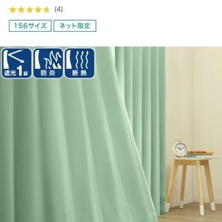 【ネット決済・配送可】ニトリ　遮光1級カーテン　100×178