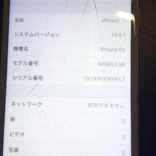 iPhone6s 32GB simフリー