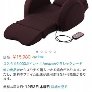 芦屋美整体 骨盤スリム ３dエアー ふじこ 経堂の美容家電 ボディケア の中古あげます 譲ります ジモティーで不用品の処分