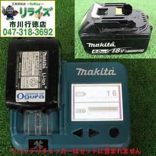 オグラ HCC-19BL コードレス鉄筋カッター バッテリー6.0Ah・充電器 