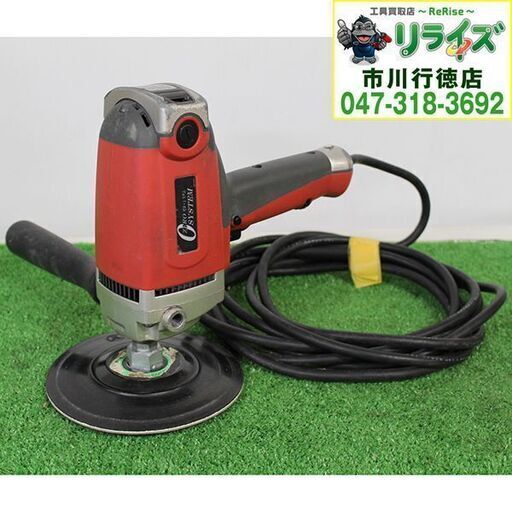 ユタカ ZERET ゼロシステム サンダポリッシャー バフ付【リライズ市川  