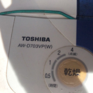 東芝洗濯機　無料で差し上げます。