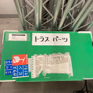 100角 アルミトラス