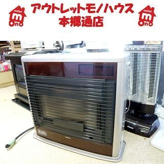 コロナ ストーブ FF-AG6811H （中古】CORONA コロナ スペース