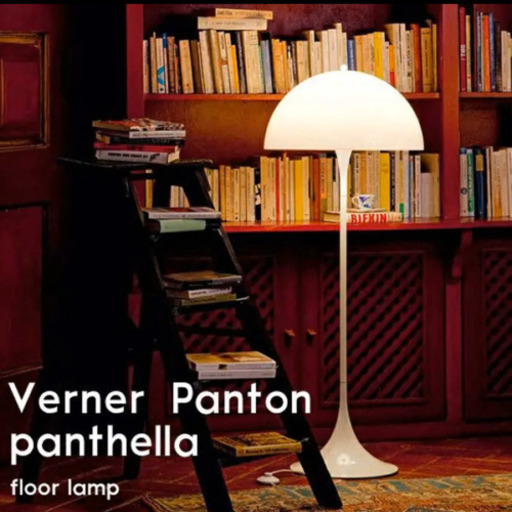 ヴェルナー・パントン Panthella パンテラ  新品