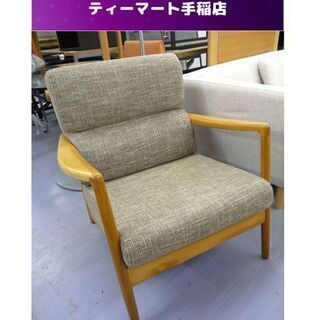 ss0845 エコーネス ストレスレスチェア オットマン付 アイボリー 