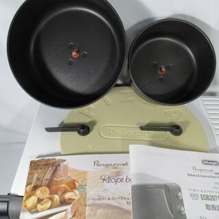 JKN1817/ベーカリー＆コンベクションオーブン/パングルメ/スフォルナトゥット/デロンギ/De'Longhi/EOB2071J/中古品/ JKN1817/ベーカリー＆コンベクションオーブン/パングルメ/スフォルナ