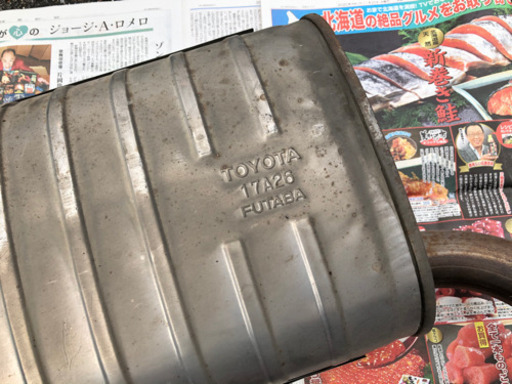アルテッツァ 純正マフラー