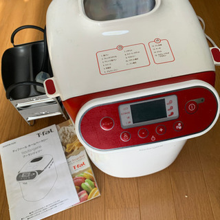 t-fal ホームベーカリー　ブーランジェリー