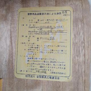 春慶塗洋服タンス