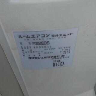 【お取引中】中古エアコン DAIKIN  F22ETDS 標準工事込み26400円