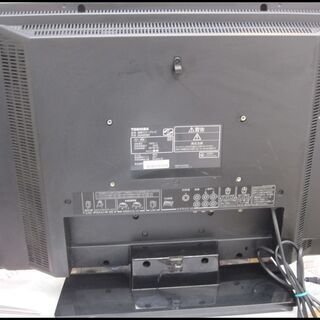 新生活！9900円 東芝 液晶テレビ 26型 2010年製 リモコン付き