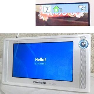 パナソニック ビエラ SV-ME550 ワンセグ ポータブルテレビ 防水