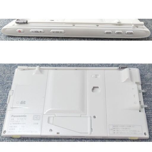 動作OK★パナソニック プライベート ビエラ ポータブルワンセグテレビ SV-ME70 ホワイト コード付 2008 防水 お風呂 Panasonic VIERA 持ち運び 小型  ☆ PayPay(ペイペイ)決済可能 ☆ 札幌市 豊平区 平岸 アウトレットモノハウス