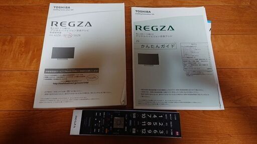 TOSHIBA REGZA 3D/フルハイビジョン液晶　TV　47Z８　２０１４年式