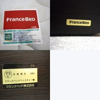 フランスベッド シングルベッド フレーム&マットレス 引き出し2杯 コンセント付き ブラウン系 ☆ PayPay(