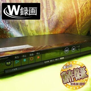《BD-HW51》★W録画★外付けHDD可能★