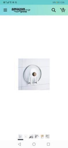 新品未開封ブランド: 蓋収納 鍋蓋スタンド まな板立て 収納ブラケット 