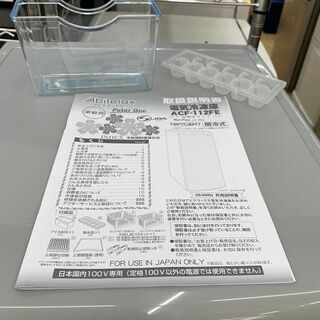 Abitelax / アビテラックス 107L 冷凍庫 2018年 ACF-112FE