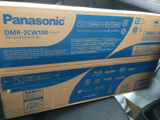 Panasonic ブルーレイ　本体　新品未使用