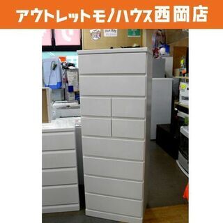 白エナメル 木製 8段チェスト 幅59㎝ 箪笥 タンス 衣類収納 チェスト 