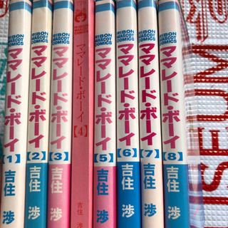 中古ママレードボーイが無料 格安で買える ジモティー 中古ママレードボーイが無料 格安で買える ジモティー