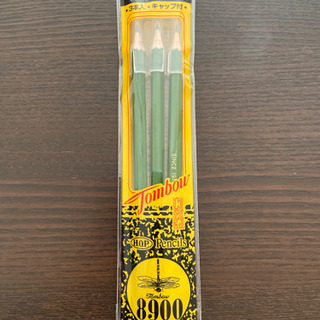 HB鉛筆3本セット　未使用