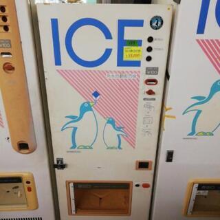 中古　ホシザキ　角氷自動販売機　157C-3