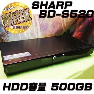 12倍長時間録画」HDD容量／500GB☆BD-S520☆その⑲