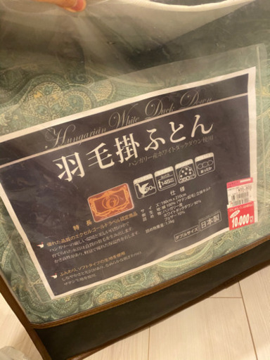 こたつ布団