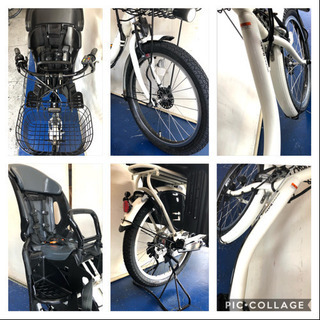 ヤマハ パスバビー 20インチ 3人乗り 8.7ah デジタル 電動自転車 1201