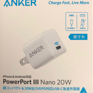 Anker PowerPort III Nano 20W