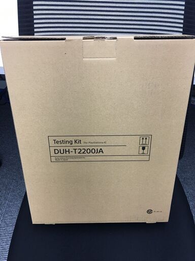 PS4　テスト機　DUH-T2200JA　(PlayStation4 Testing Kit)
