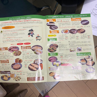 グリルロースター