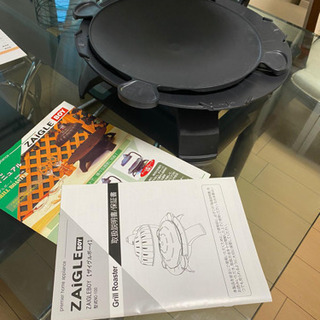 グリルロースター