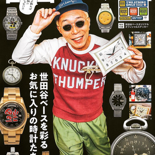 🎊❣️世田谷ベース・所ジョージ雑誌搭載❣️🎊関西初DIYシェアスペース🧰女性専用特典あり📣男性専用特典あり📣の画像