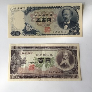 中古百円札が無料 格安で買える ジモティー