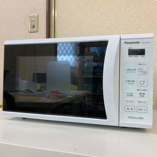 Panasonic】電子レンジヘルツフリー NE-E22A3-W 2020年製 | www.swedmaq.cl